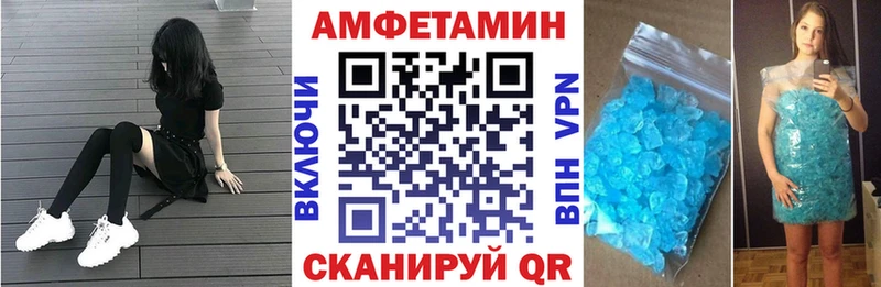 АМФЕТАМИН Premium Коломна