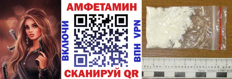 Амфетамин Розовый  закладки  Коломна 