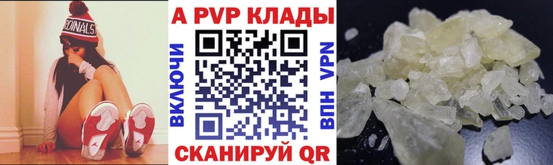 это клад  Коломна  A-PVP Соль  гидра ссылки 