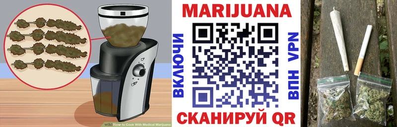 Печенье с ТГК конопля  Коломна 