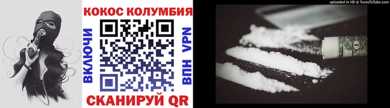 КОКАИН Боливия  Коломна 