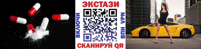 дарнет шоп  дарк нет какой сайт  ЭКСТАЗИ ешки  Коломна  OMG  