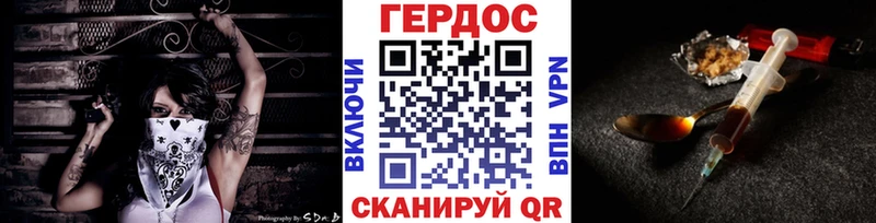 Героин афганец  Коломна 