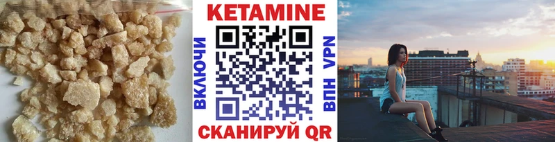 даркнет сайт Коломна Кетамин VHQ
