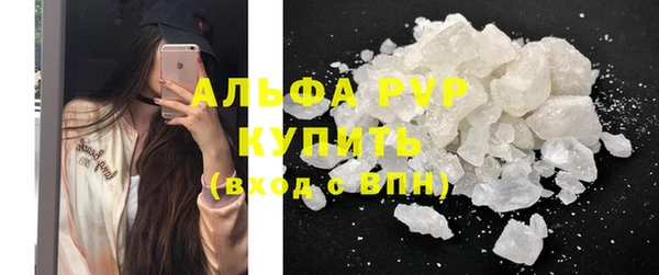прущая мука Вязьма