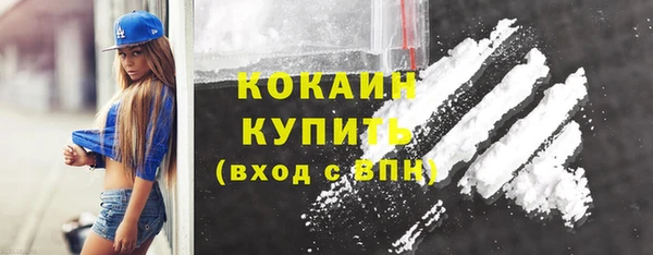 кокаин перу Володарск