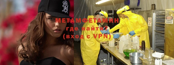 прущая мука Вязьма