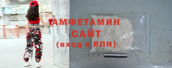 мефедрон Волосово