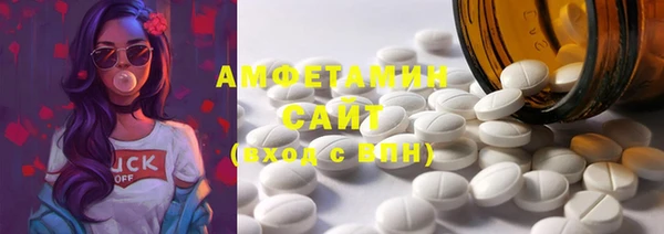 прущая мука Вязьма