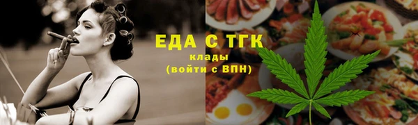 мефедрон Волосово