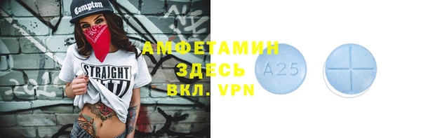 герыч Вязники