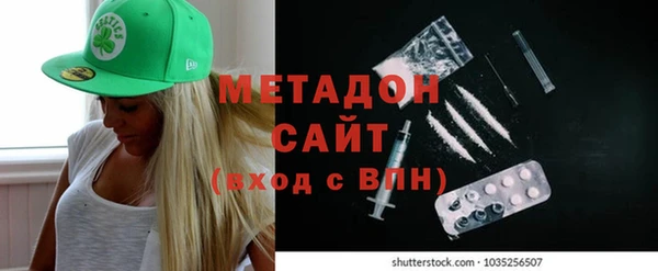 прущая мука Волоколамск