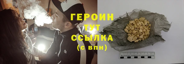 мефедрон Волосово