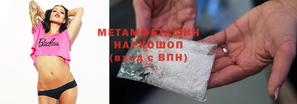 герыч Вязники