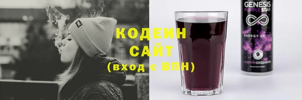 кокаин перу Володарск