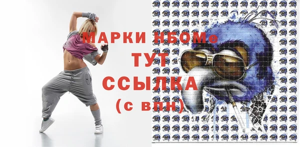 прущая мука Вязьма