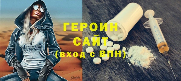 герыч Вязники
