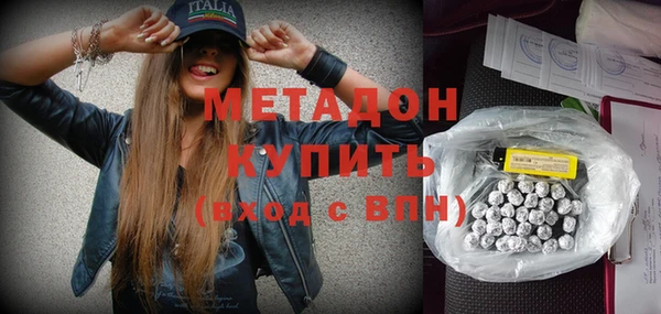 кокаин перу Володарск