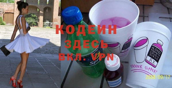 прущая мука Волоколамск