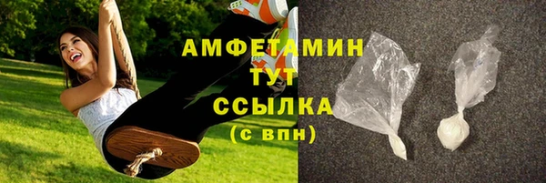 мефедрон Волосово