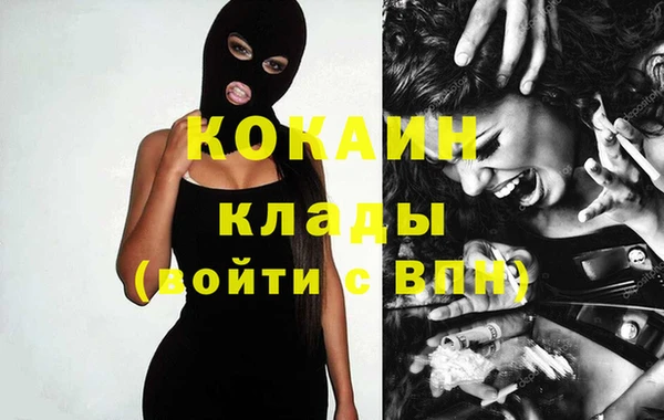 мефедрон Волосово