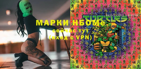 герыч Вязники