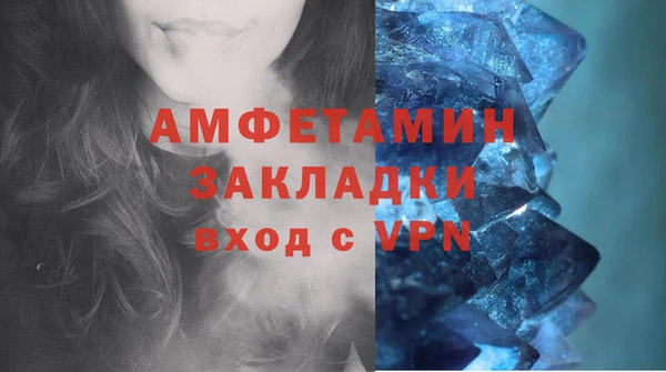 герыч Вязники
