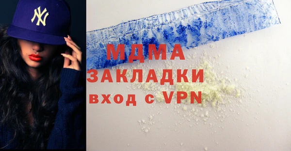 метадон Вяземский