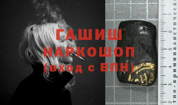 мефедрон Волосово