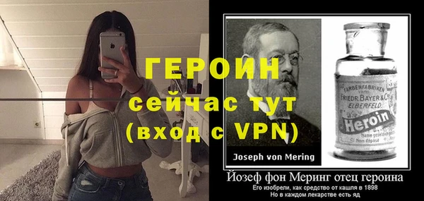 кокаин перу Володарск