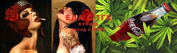 прущая мука Волоколамск