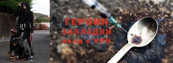 прущая мука Вязьма
