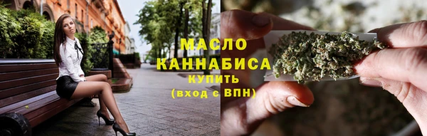 прущая мука Волоколамск