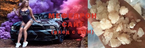 мефедрон Волосово