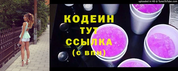 мефедрон Волосово