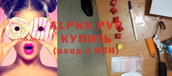 мефедрон Волосово