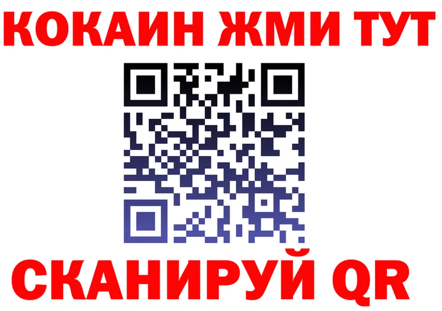 Кетамин ketamine зеркало площадка гидра Коломна