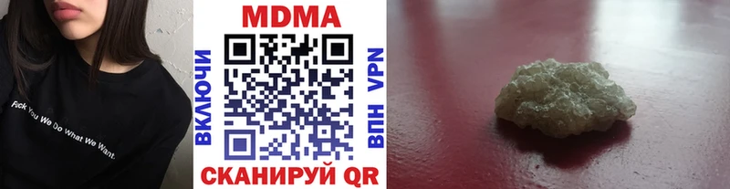 МДМА кристаллы  кракен зеркало  площадка состав  Коломна 