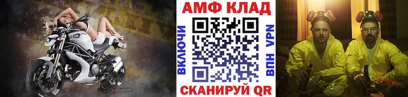 Первитин Декстрометамфетамин 99.9%  Коломна 