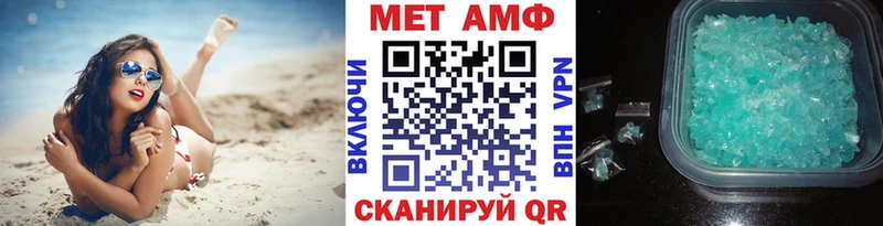 Метамфетамин Декстрометамфетамин 99.9% Коломна