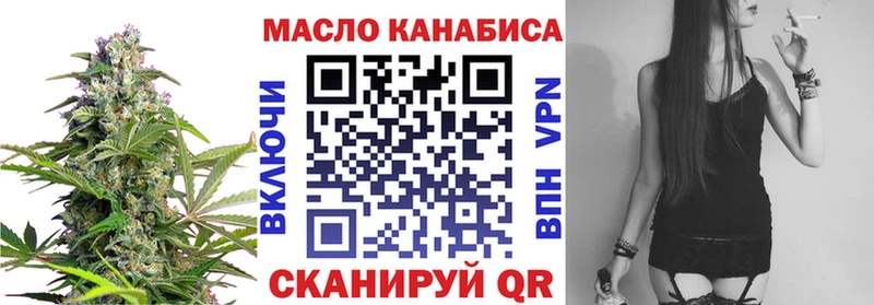 Дистиллят ТГК концентрат хочу наркоту Коломна